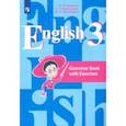 russische bücher: Кузовлев Владимир Петрович - Английский язык. 3 класс. Грамматический справочник с упражнениями