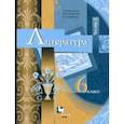 russische bücher: Москвин Георгий Владимирович - Литература. 6 класс. Учебник. В 2-х частях. Часть 1. ФГОС
