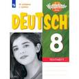 russische bücher: Лытаева Мария Александровна - Немецкий язык. 8 класс. Контрольные задания