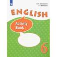 russische bücher: Афанасьева Ольга Васильевна - Английский язык. 6 класс. Рабочая тетрадь. Углубленное изучение