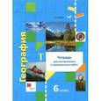 russische bücher: Летягин Александр Анатольевич - География. 6 класс. Тетрадь для контрольных и проверочных работ