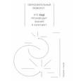 russische bücher:  - Образовательный разворот. Кто еще производит знания в культуре? Сборник статей