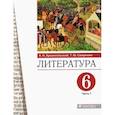russische bücher: Архангельский Александр Николаевич - Литература. 6 класс. Учебное пособие. В 2-х частях. Часть 1.