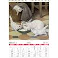 :  - Календарь на 2022 год "Котята в живописи" (11208)
