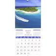 :  - Календарь на 2022 год "Сказочные острова" (45209)