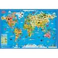 russische bücher:  - Мой мир. Карта мира настенная в тубусе, 101х69 см.