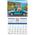 :  - Календарь 2022 "Год тигра. Романтика путешествий" (20224)