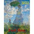 :  - Календарь на 2022 год "Клод Моне" (13213)