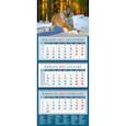:  - Календарь квартальный на 2022 год "Год тигра. В зимнем лесу"