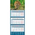 :  - Календарь квартальный на 2022 год "Год тигра. Настоящий хозяин джунглей" (14214)