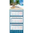:  - Календарь квартальный на 2022 год "Год тигра. Отдых на пляже" (14212)