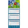 :  - Календарь квартальный на 2022 год "Божья коровка на незабудке" (14240)