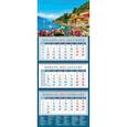 :  - Календарь квартальный на 2022 год "Очаровательный вид с берега озера Комо в Италии"