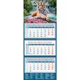:  - Календарь квартальный на 2022 год "Год тигра. Великий тигр у водопада"