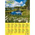 :  - Календарь настенный на 2022 год "Летний пейзаж" (90207)