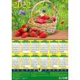 :  - Календарь настенный на 2022 год "Лунный календарь. Дары сада" (90216)