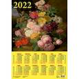 :  - Календарь настенный на 2022 год "Розы, пионы и другие цветы" (90215)