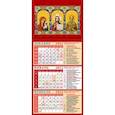 :  - Календарь квартальный на магните на 2022 год "Образ Пресвятой Богородицы Казанская" (34205)