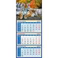 :  - Календарь квартальный на магните на 2022 год "Год тигра. Отдых у воды" (34216)