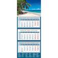 :  - Календарь квартальный на 2022 год "Романтичный морской пейзаж" (14249)