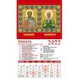 :  - Календарь магнитный на 2022 год "Святой Николай Чудотворец. Святая блж. Матрона Московская" (20206)