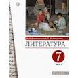 russische bücher: Архангельский Александр Николаевич - Литература. 7 класс. Учебник. В 2-х частях. Часть 2. ФГОС
