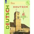 russische bücher: Бим Инесса Львовна - Немецкий язык. 6 класс. Учебник. В 2-х частях. Часть 2. ФП
