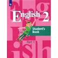 russische bücher: Кузовлев Владимир Петрович - Английский язык. 2 класс. Учебник. Часть 1.