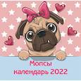 russische bücher:  - Мопсы. Календарь настенный на 2022 год (300х300 мм)