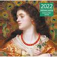 russische bücher:  - Прерафаэлиты. Календарь настенный на 2022 год