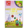 russische bücher: Державина В.А. - Английский язык: Универсальный справочник для школьников