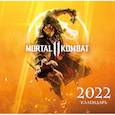 russische bücher:  - Mortal Kombat. Календарь настенный на 2022 год
