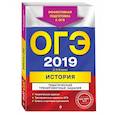 russische bücher: В. И. Егорова - ОГЭ-2022. История. Тематические тренировочные задания