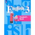 russische bücher: Кузовлев Владимир Петрович - Английский язык. 3 класс. Учебник. В 2-х частях. Часть 2