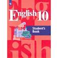 russische bücher: Кузовлев Владимир Петрович - Английский язык. 10 класс. Учебник. Базовый уровень