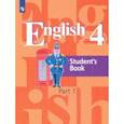 russische bücher: Кузовлев Владимир Петрович - Английский язык. 4 класс. Учебник. В 2-х частях. Часть 1