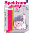 russische bücher: Артемова Наталья Александровна - Немецкий язык. 5 класс. Учебник. ФГОС
