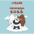russische bücher:  - We bare bears. Календарь настенный на 2022 год