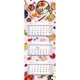 :  - Календарь квартальный "Sweet life" на 2022 год (318451)