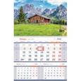 :  - Календарь квартальный "Домик в горах" на 2022 год (318386)