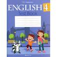 russische bücher:  - Английский язык.  4 кл. Тесты