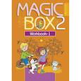 russische bücher: Седунова - Английский язык (Magic Box). 2 класс. Рабочая тетрадь - 1