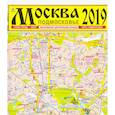 russische bücher:  - Москва 2019. Подмосковье. Карта