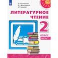 russische bücher: Климанова Людмила Федоровна - Литературное чтение. 2 класс. Учебник. В 2-х частях. Часть 1. ФГОС