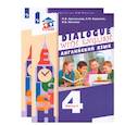 russische bücher: Афанасьева Ольга Васильевна - Английский язык. 4 класс. Учебник. 3-й год обучения. В 2-х частях.ФГОС