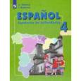 russische bücher: Воинова Альбина Аркадьевна - Испанский язык. 4 класс. Рабочая тетрадь. Углубленный уровень. ФГОС