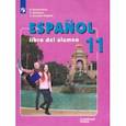 russische bücher: Кондрашова Надежда Азариевна - Испанский язык. 11 класс. Учебник. Углубленный уровень. ФП