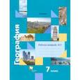 russische bücher: Душина Ираида Владимировна - География. 7 класс. Рабочая тетрадь №2 к учебнику И. В. Душиной, Т. Л. Смоктунович. ФГОС
