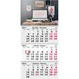 :  - Календарь на 2022 год Офисный стиль 3, трехблочный