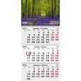 :  - Календарь на 2022 год Природа 5, трехблочный